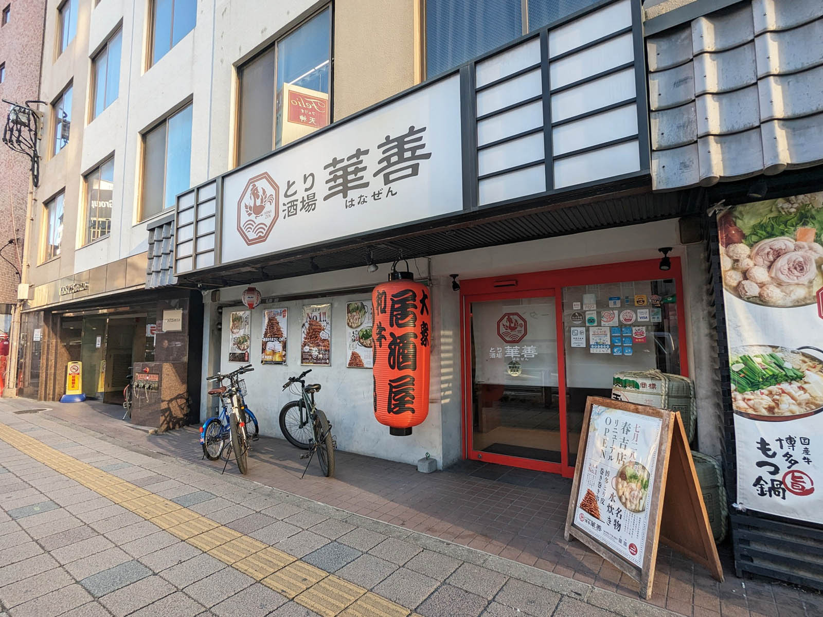 1階の様子