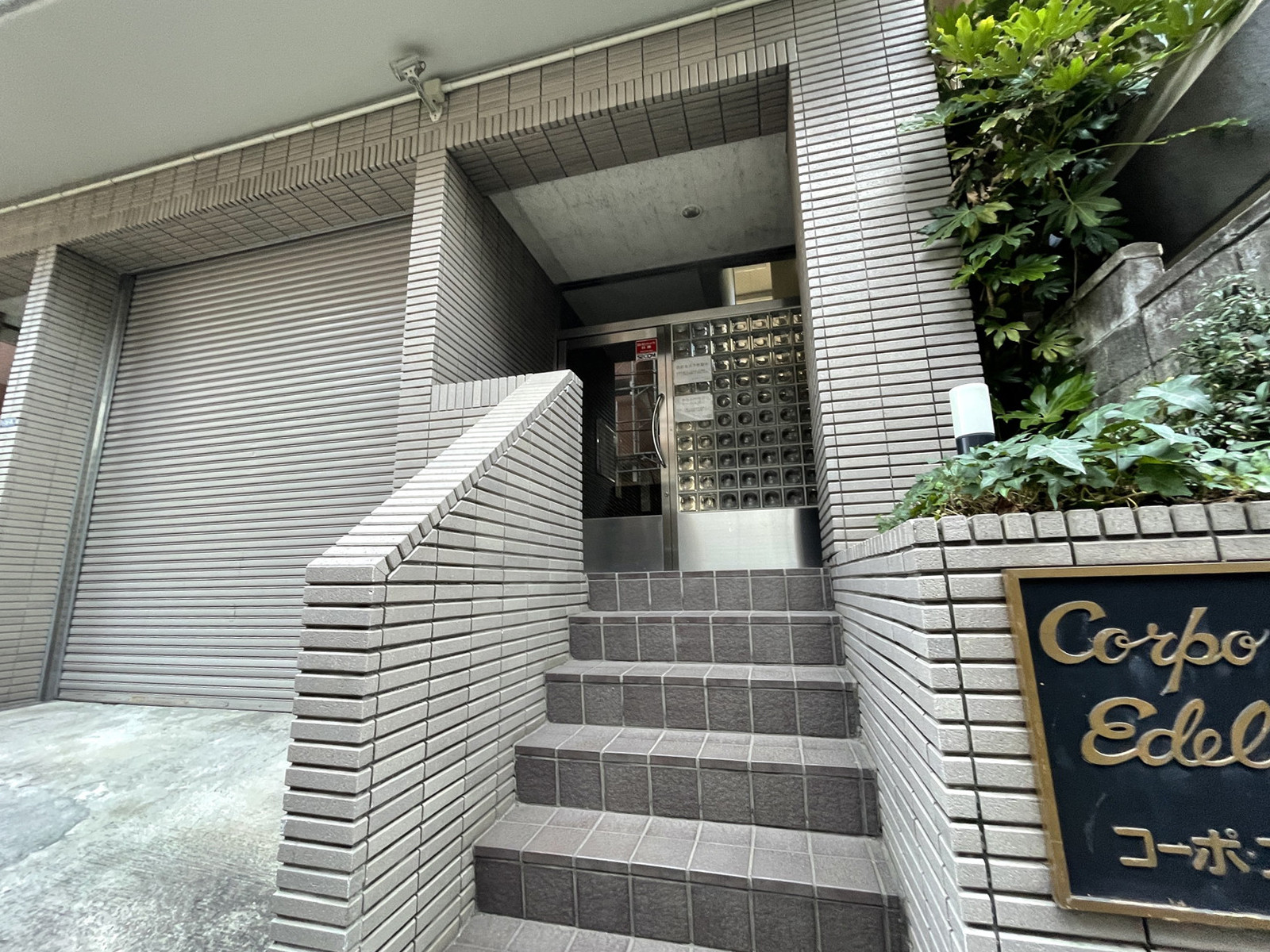 物件出入口