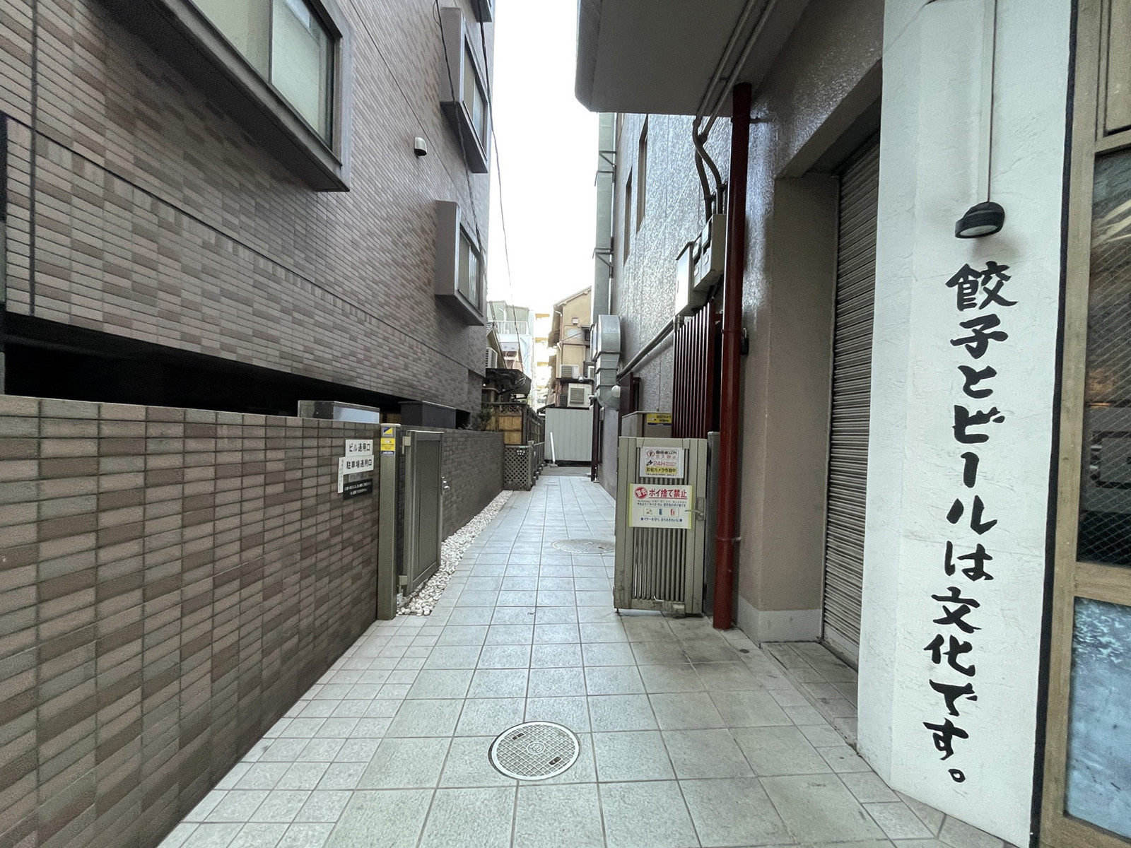エントランスアプローチ