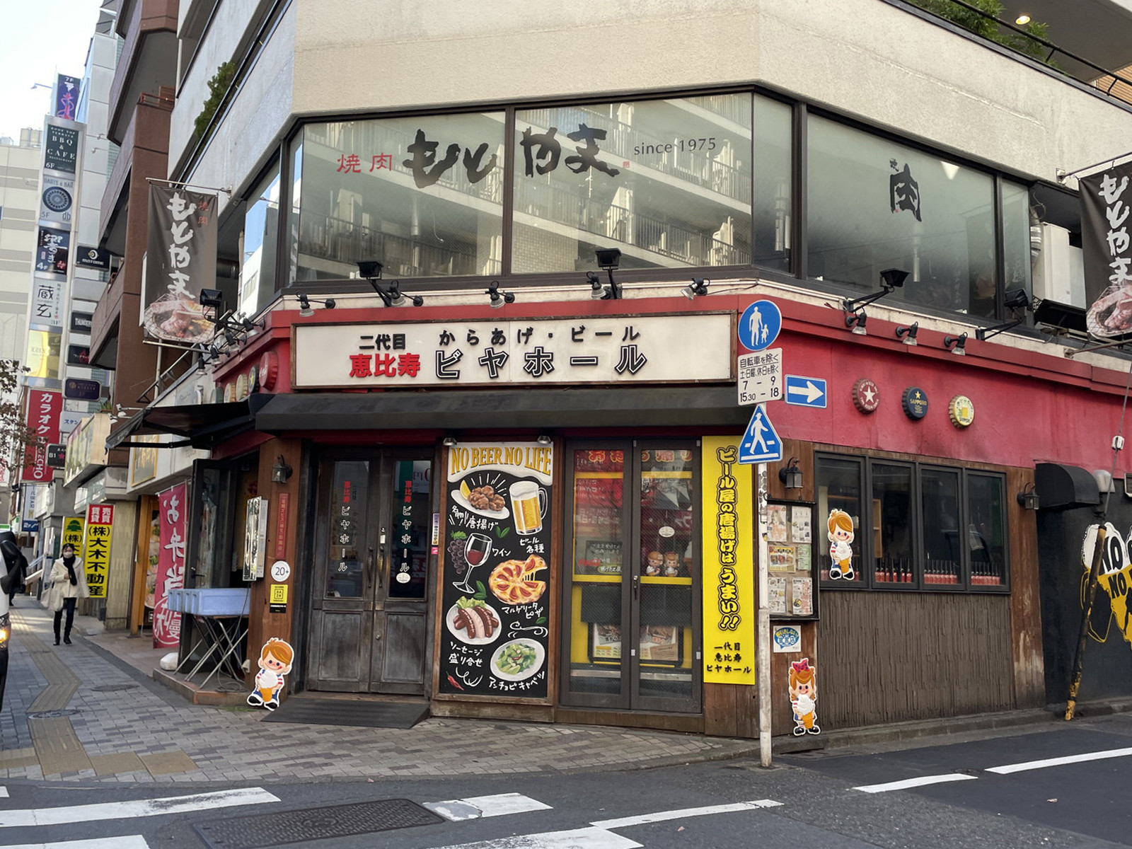 1階の様子