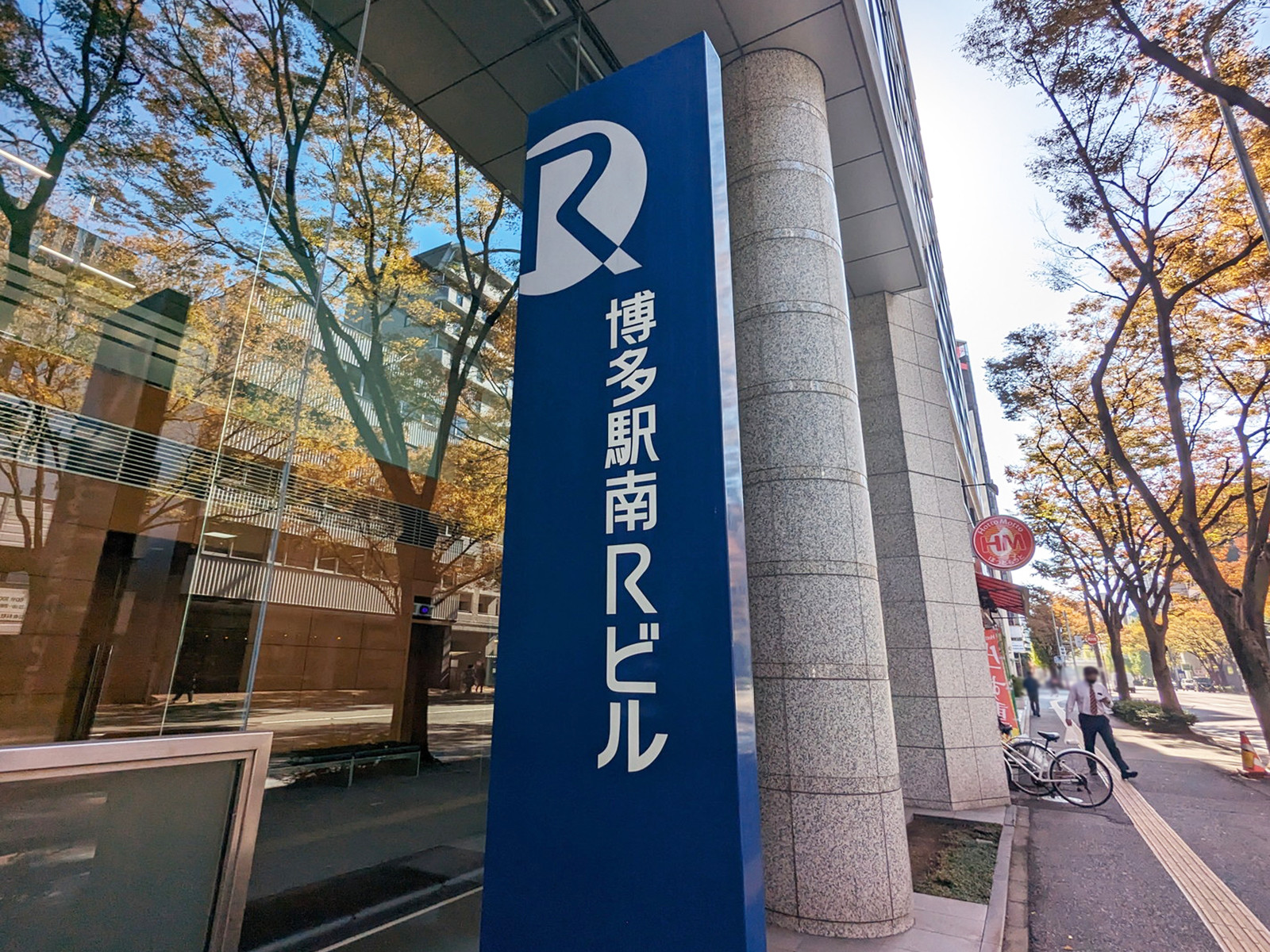 ネームプレート：博多駅南Rビル
