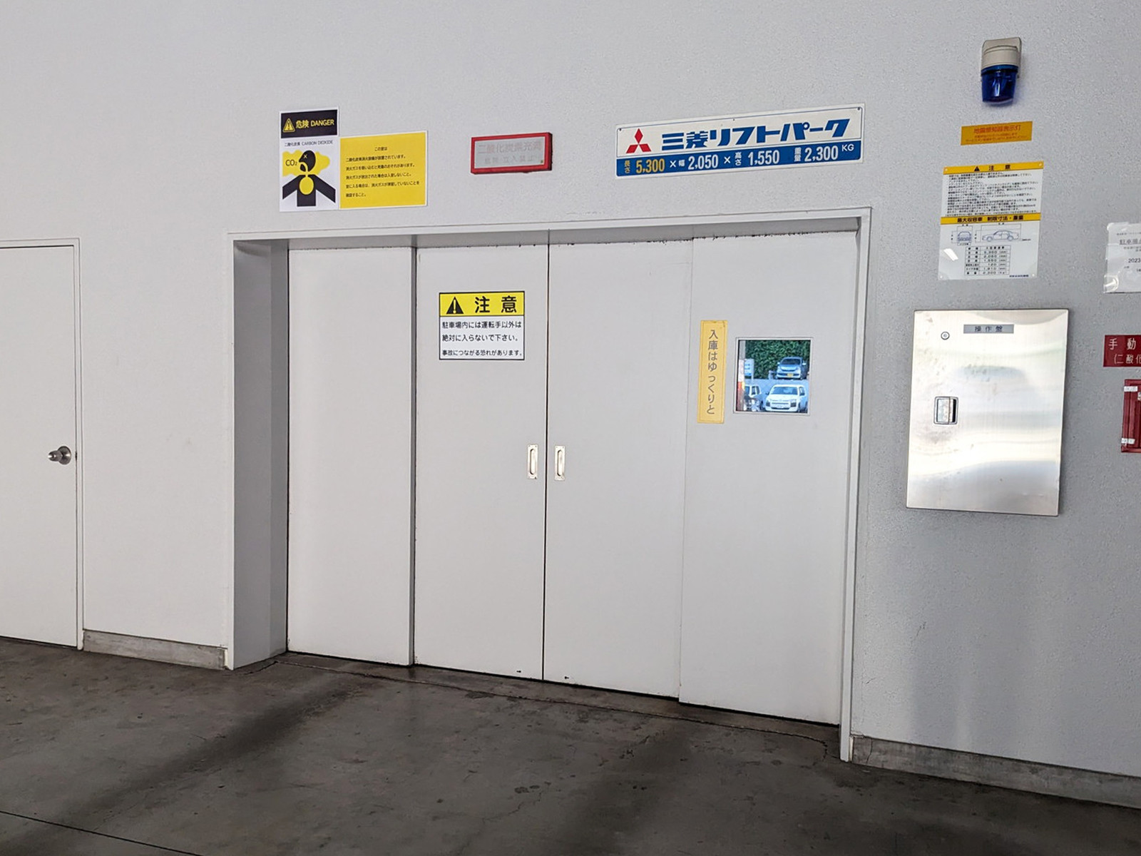 駐車場