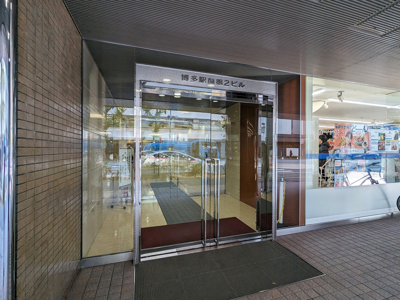 オフィスビル出入口