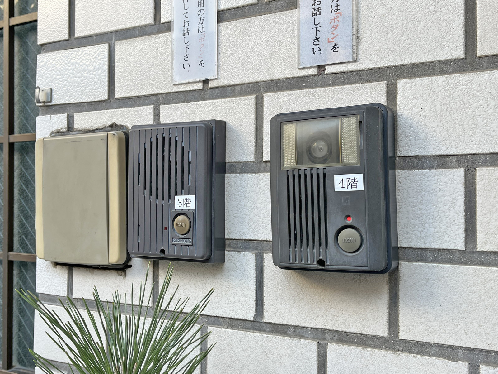 インターホン
