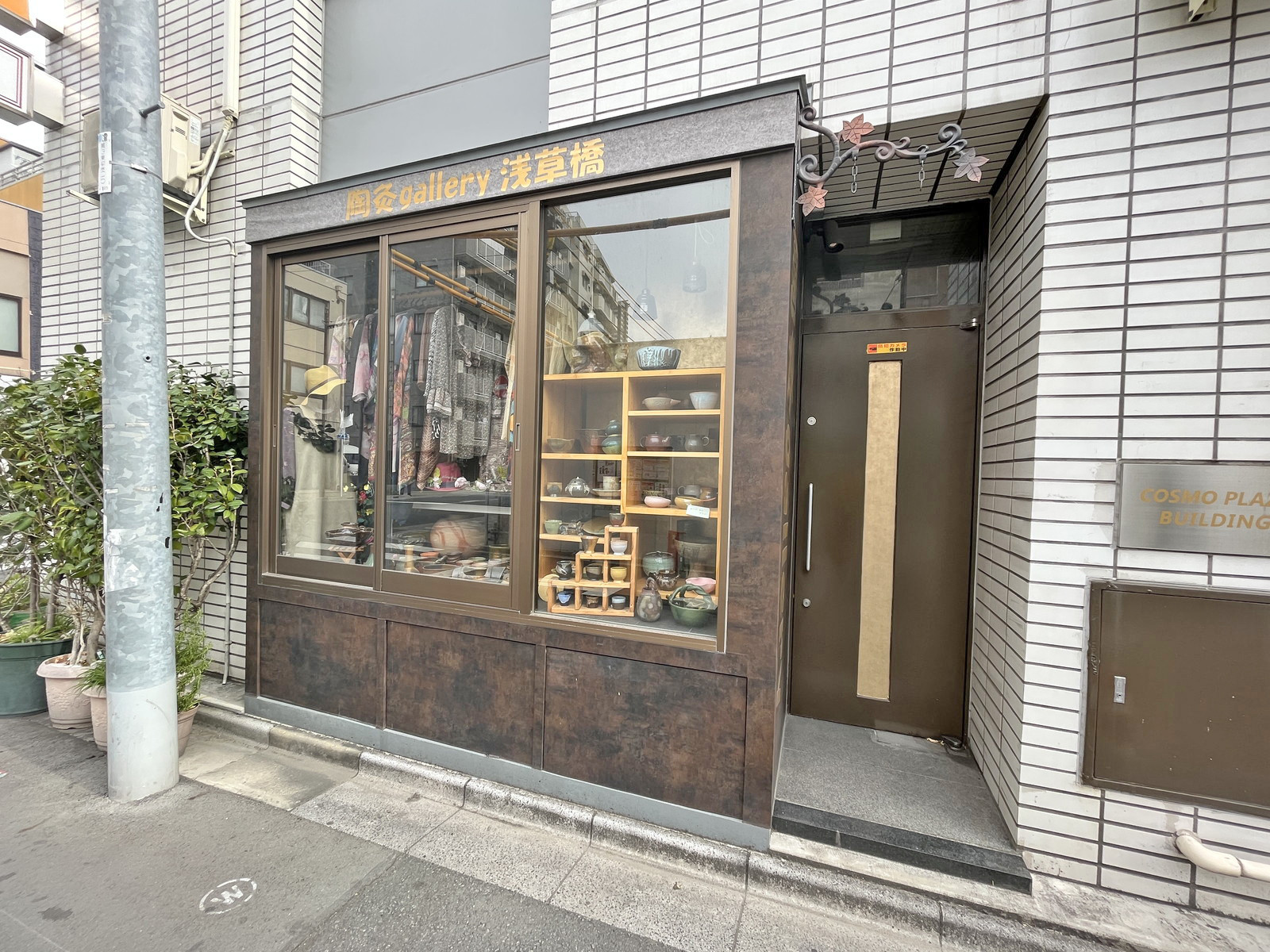 1階テナントの様子