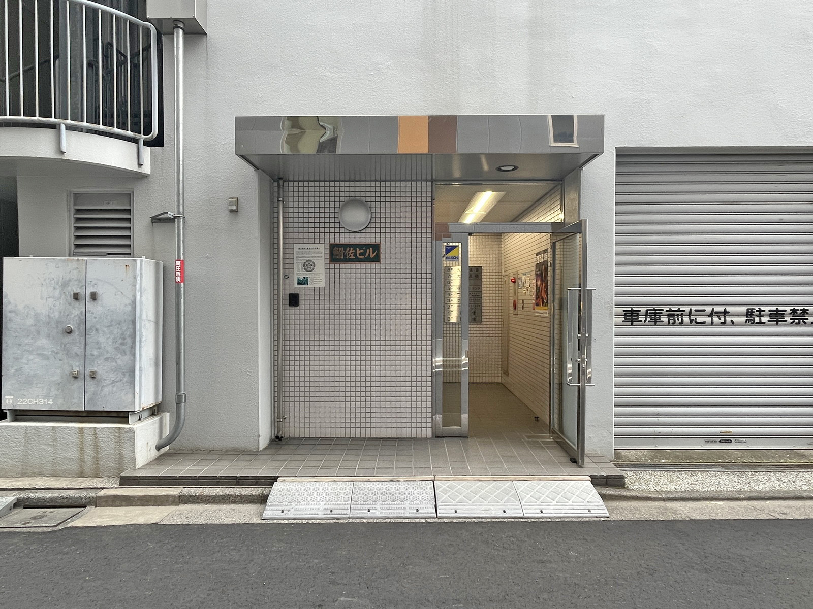 オフィスビル出入り口