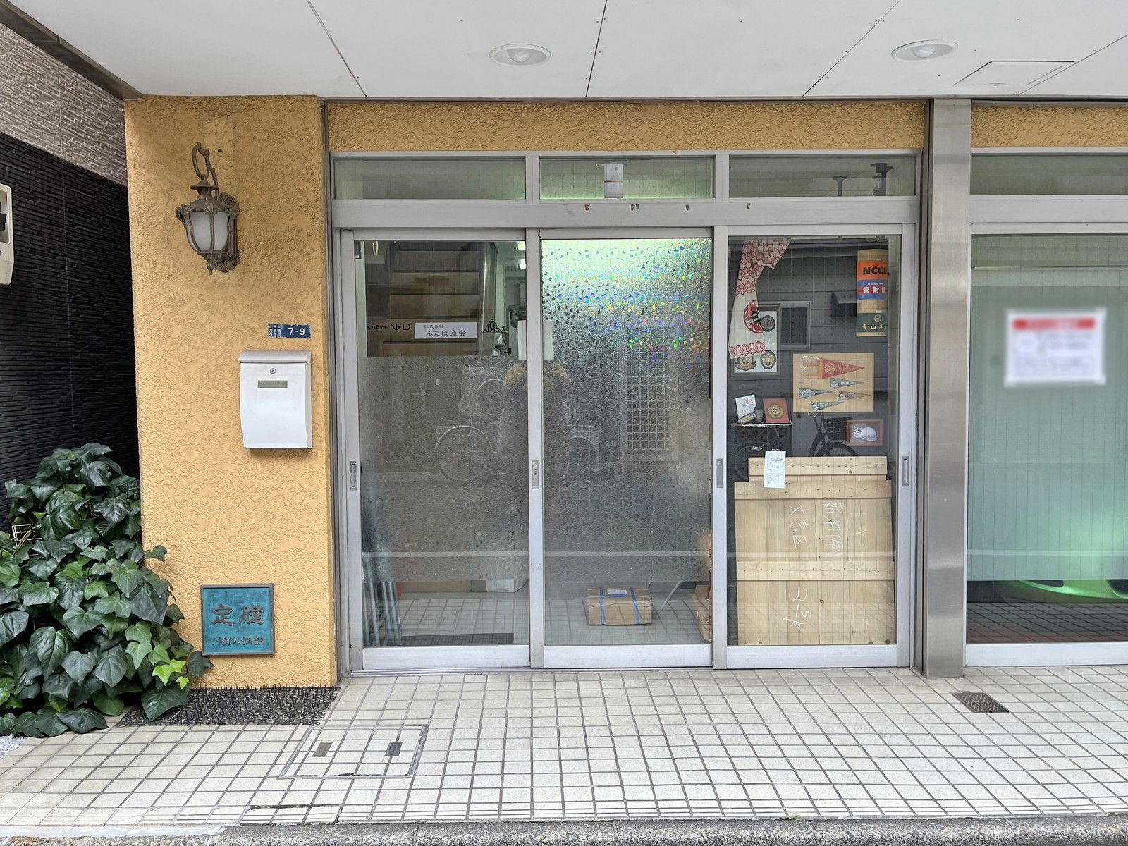1階テナントの様子