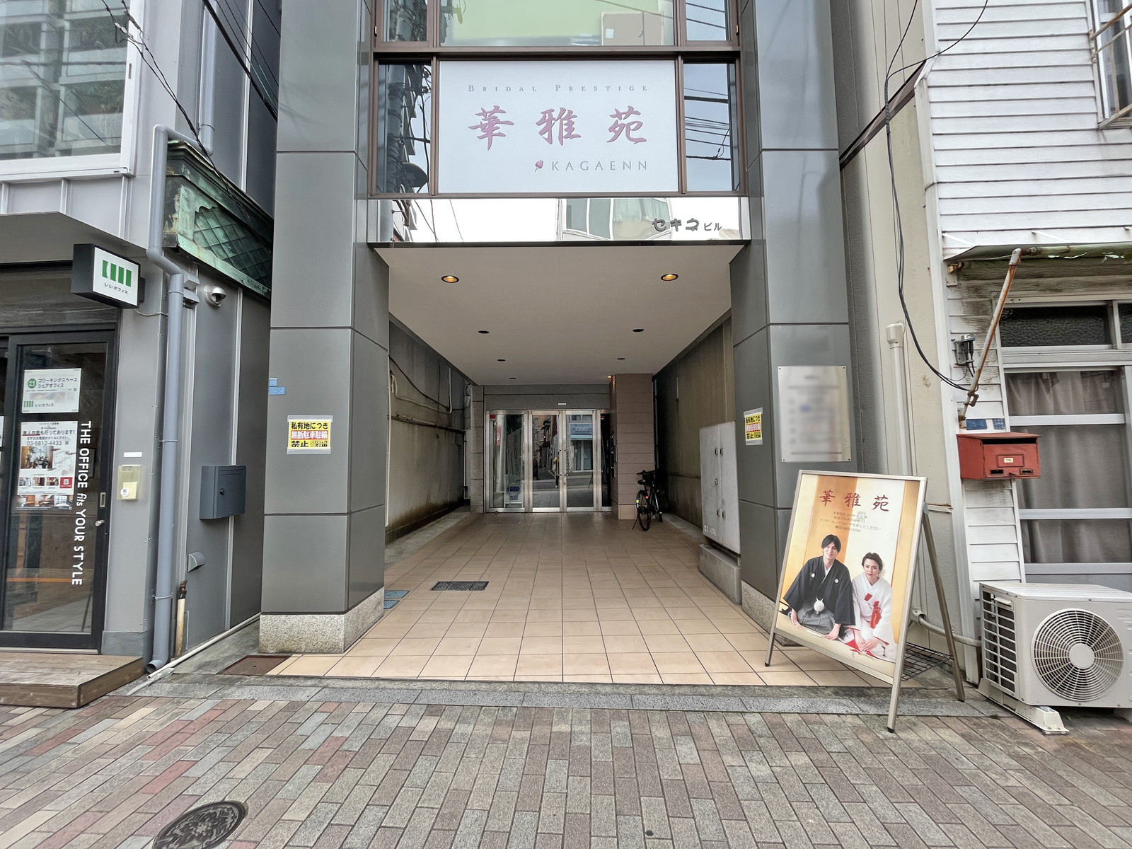1階の様子