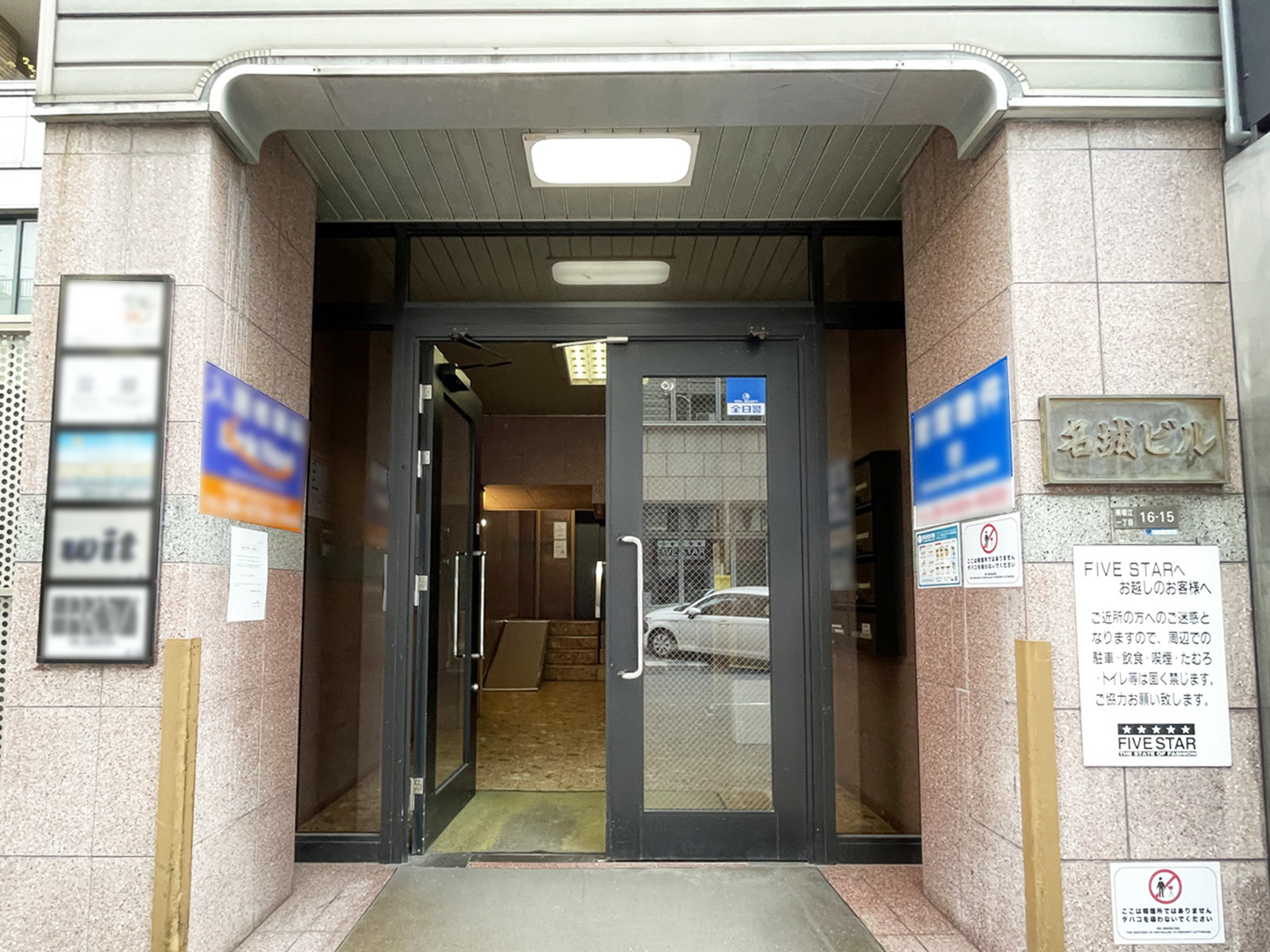 オフィスビル出入口