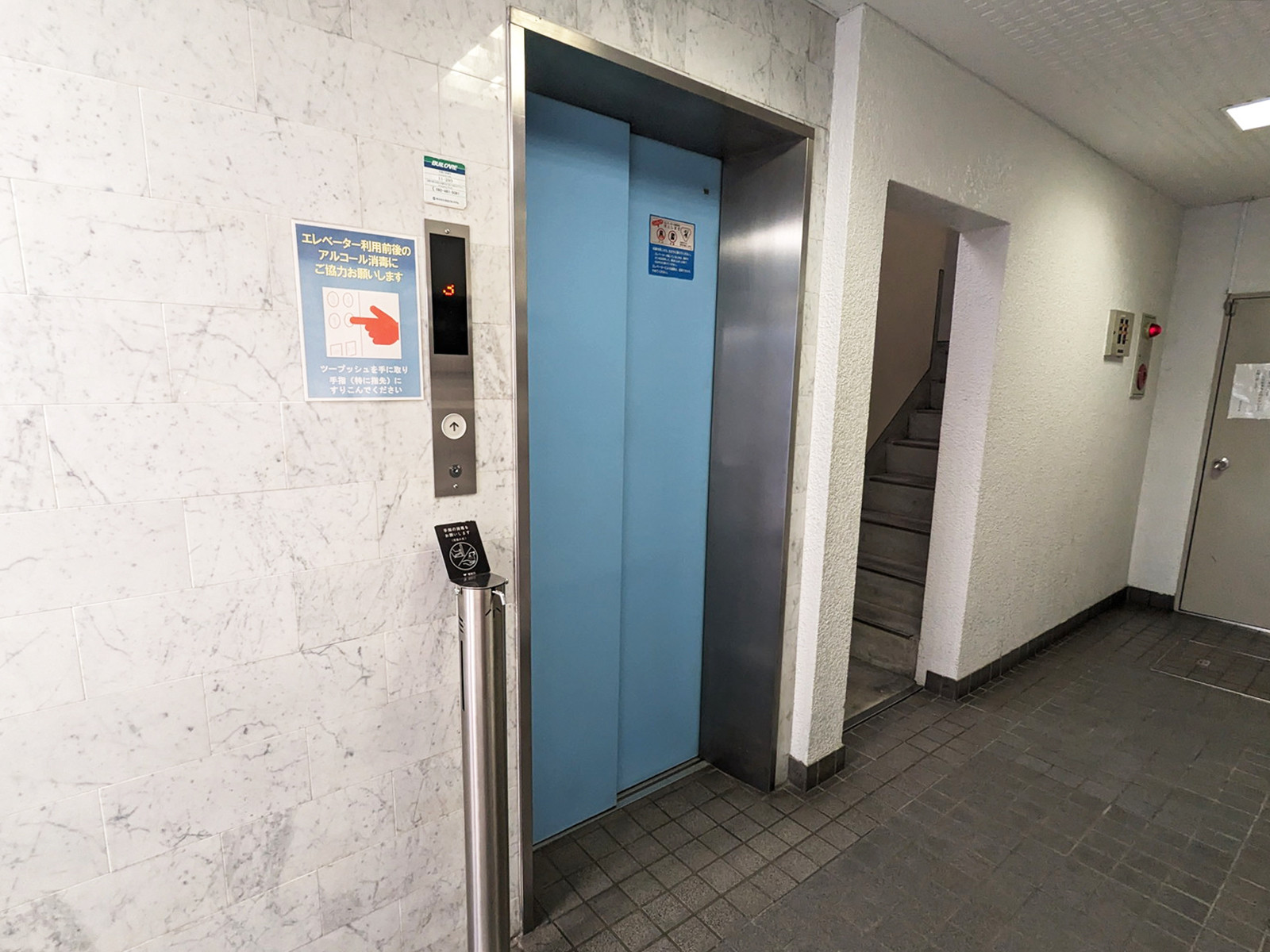 エレベーター