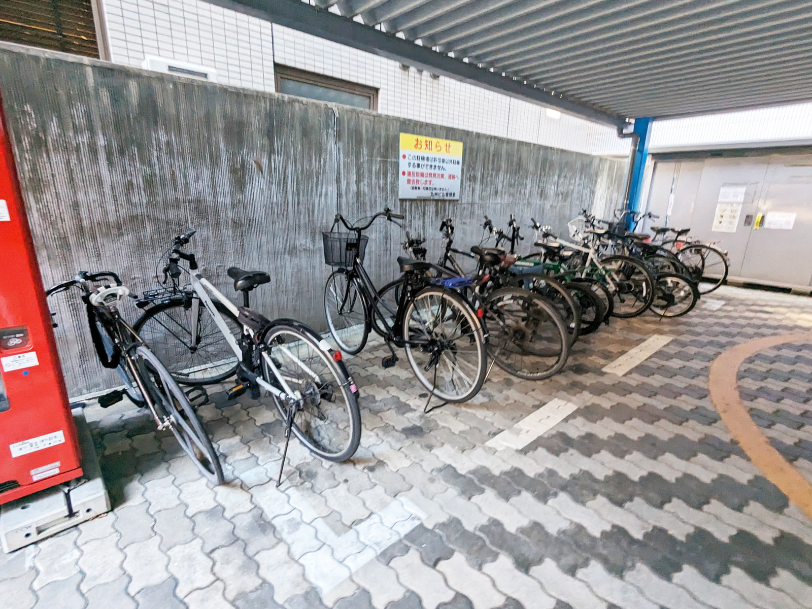 駐輪スペース