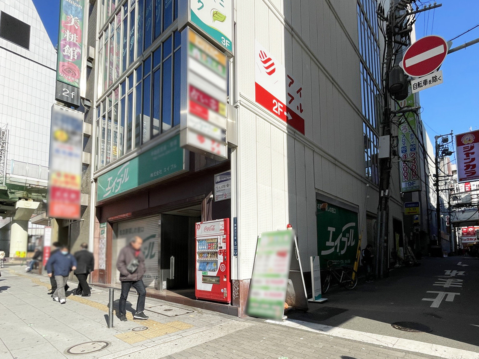 1階の様子