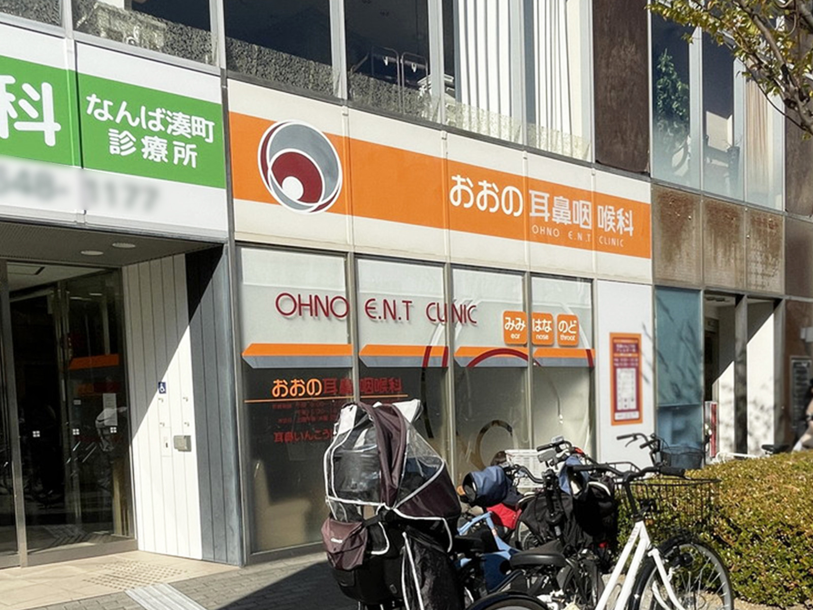 1階のテナント