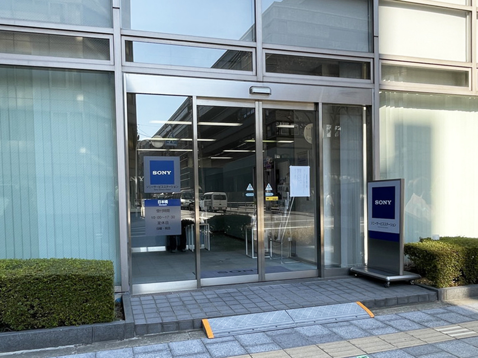 1階のテナント