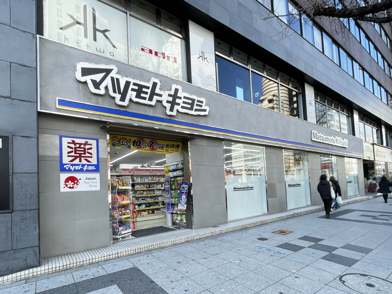 1階の薬 マツモトキヨシ 西心斎橋店