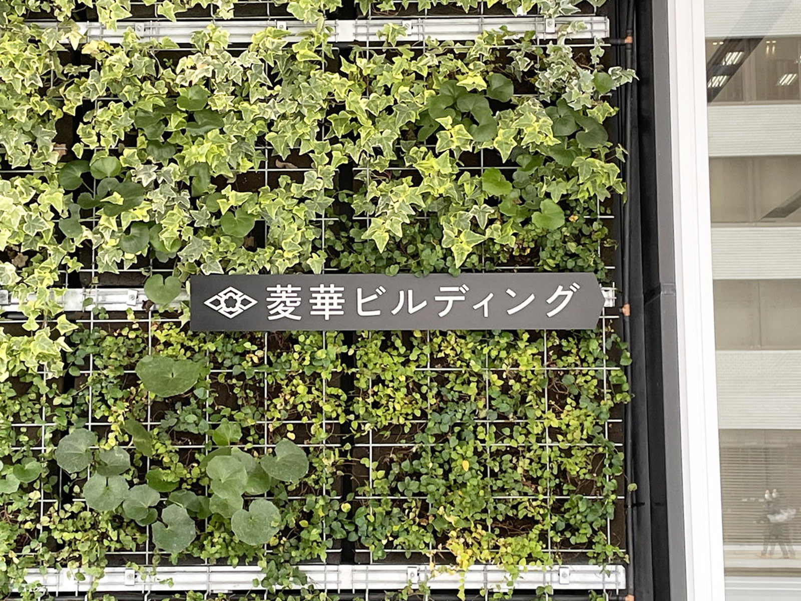 ネームプレート：