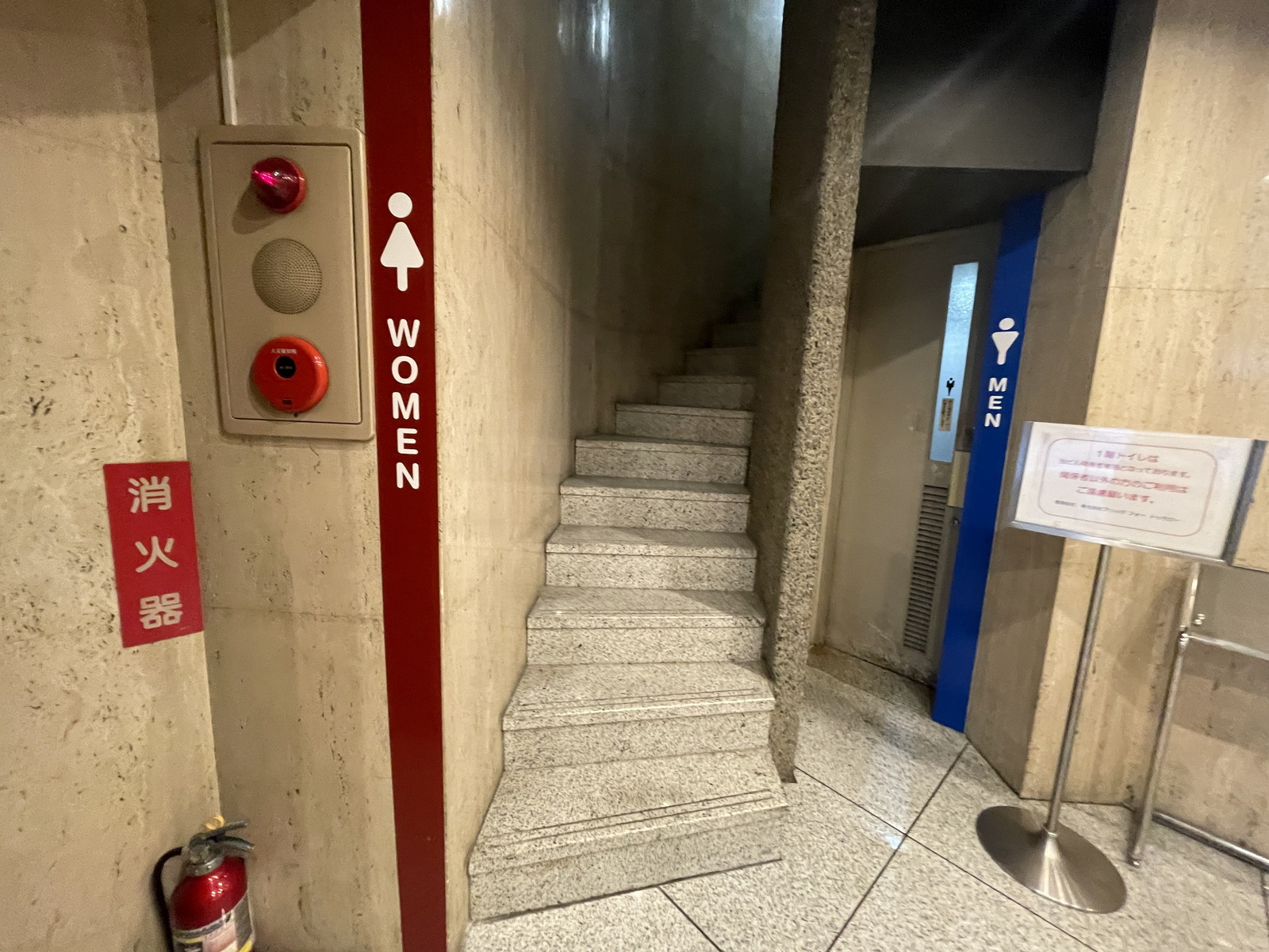 内階段