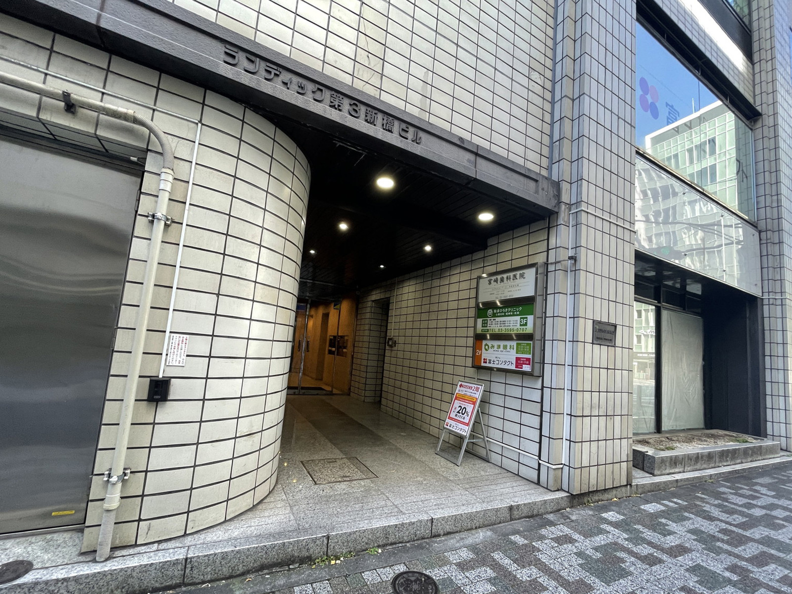 エントランスアプローチ