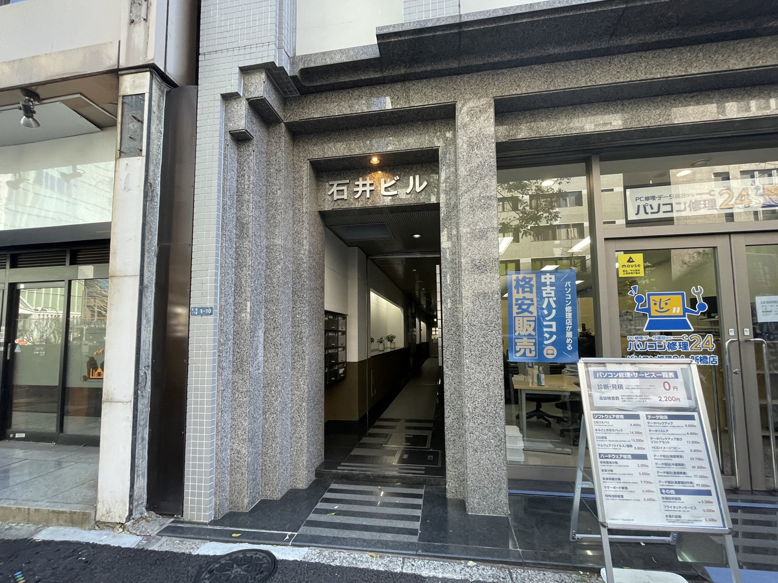 オフィスビル出入口