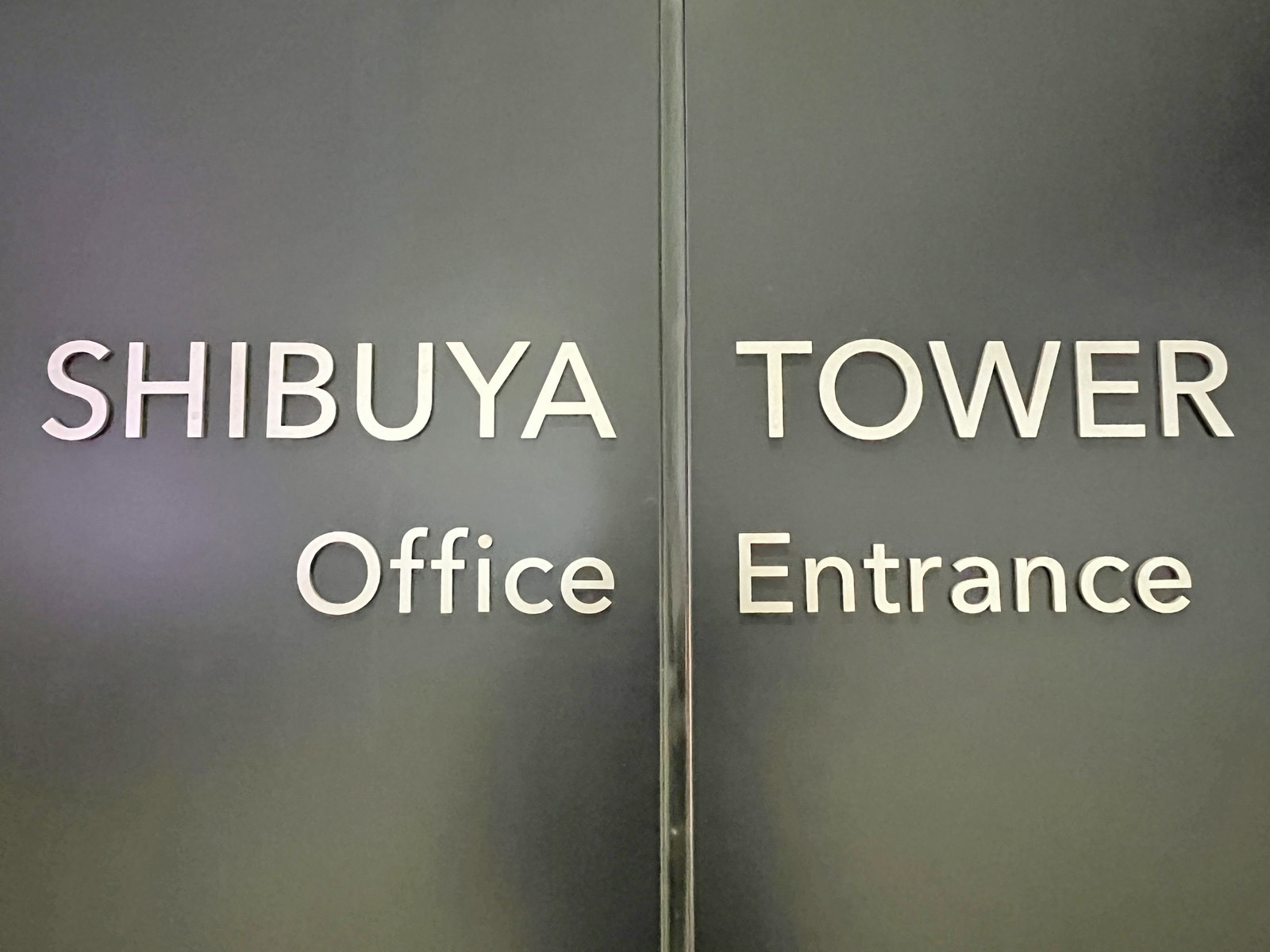 ネームプレート:渋谷サクラステージ SHIBUYAタワー
