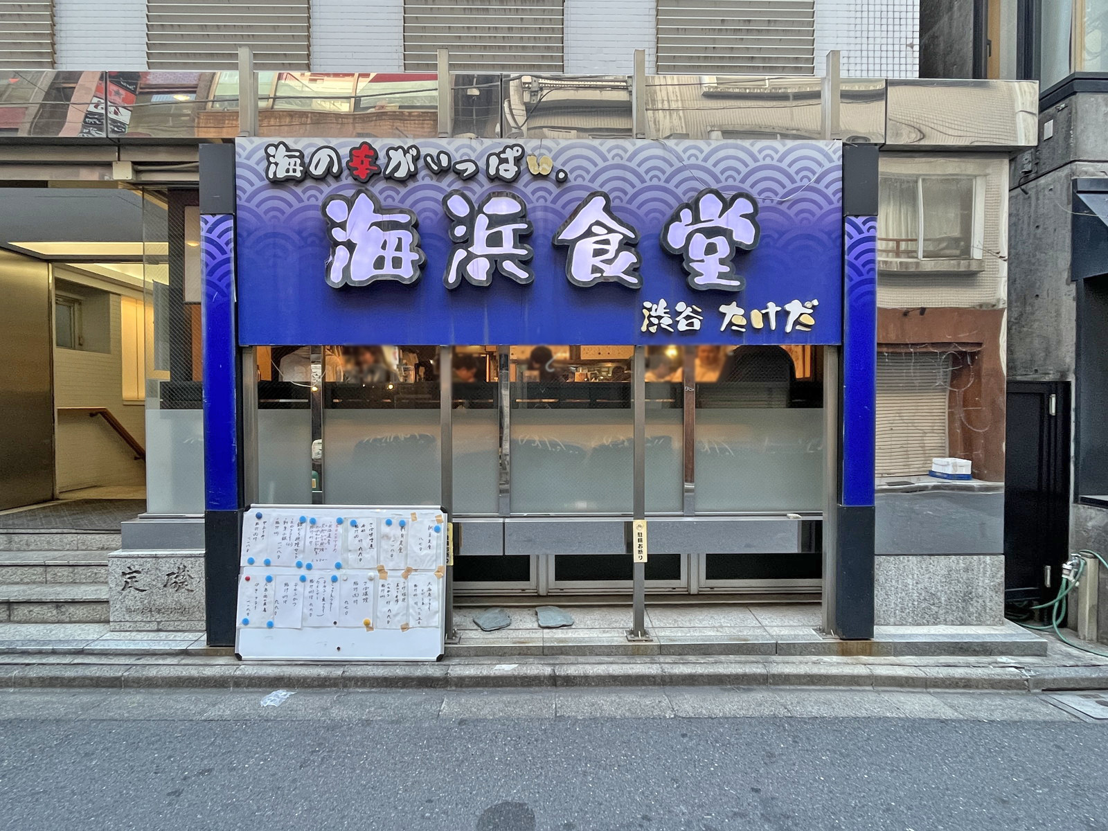 1階の飲食店
