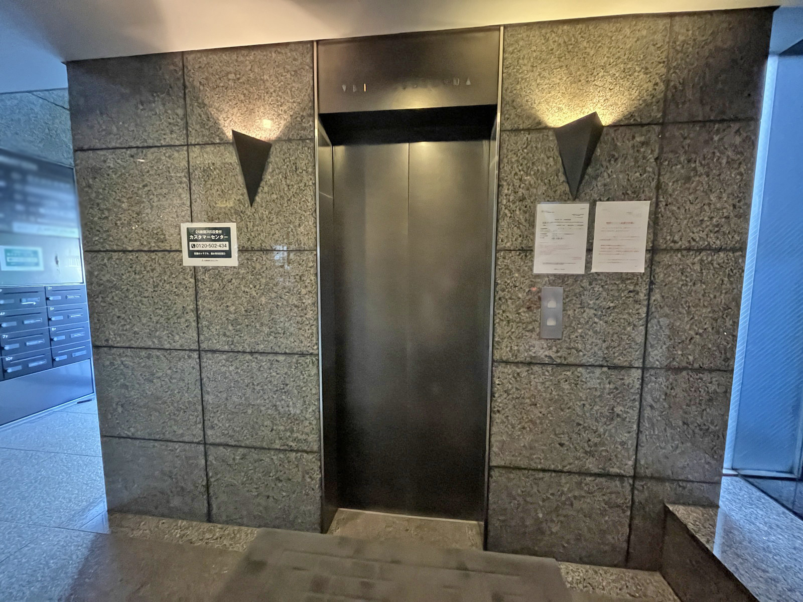 エレベーター