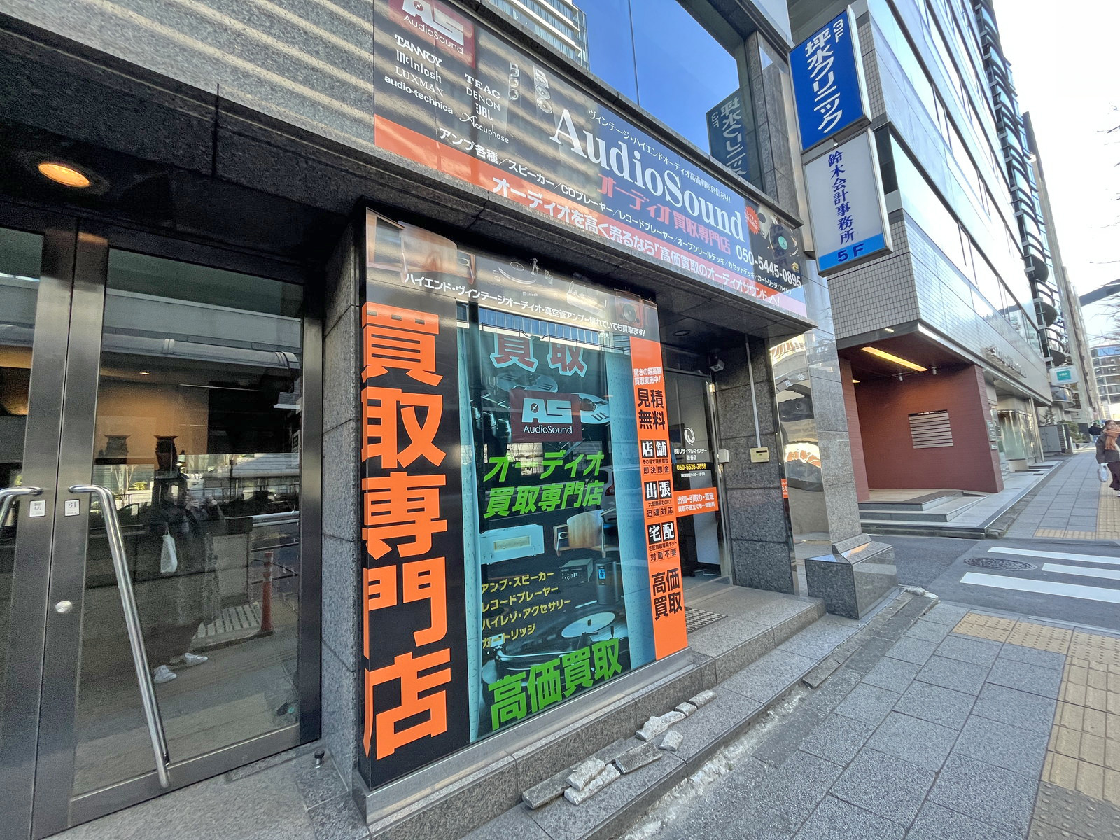 1階テナントの様子