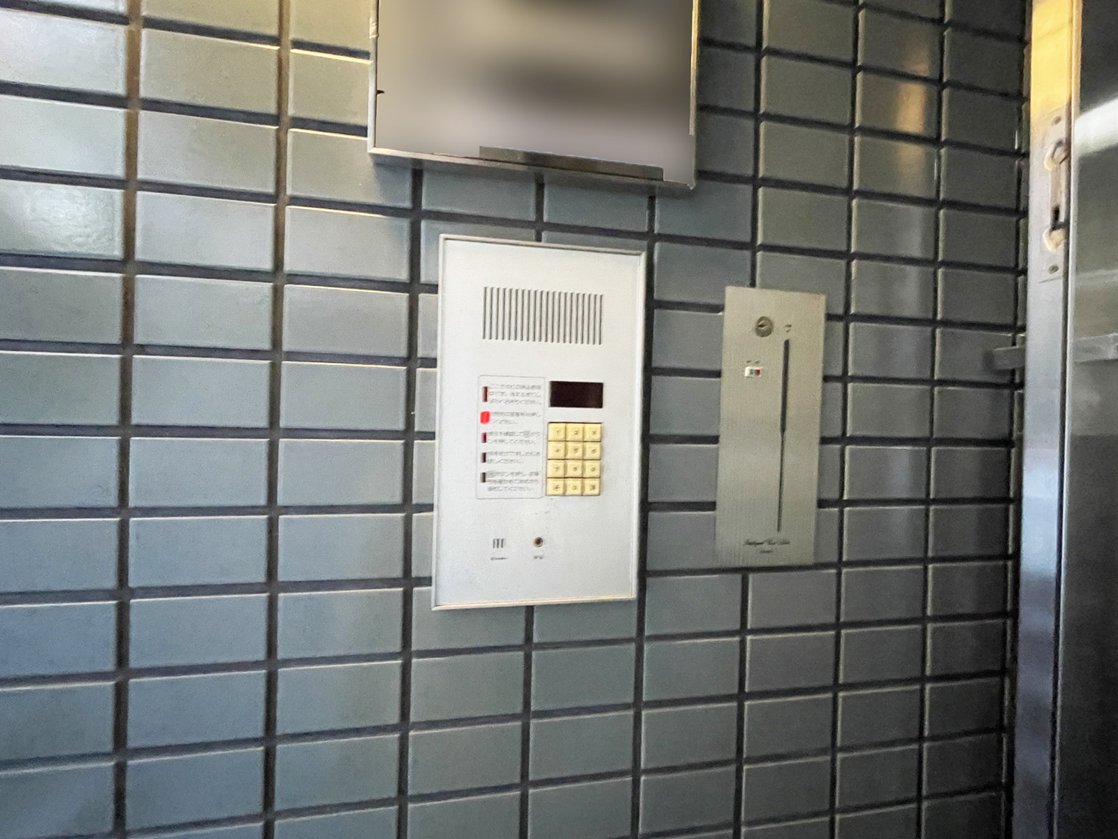 インターホン