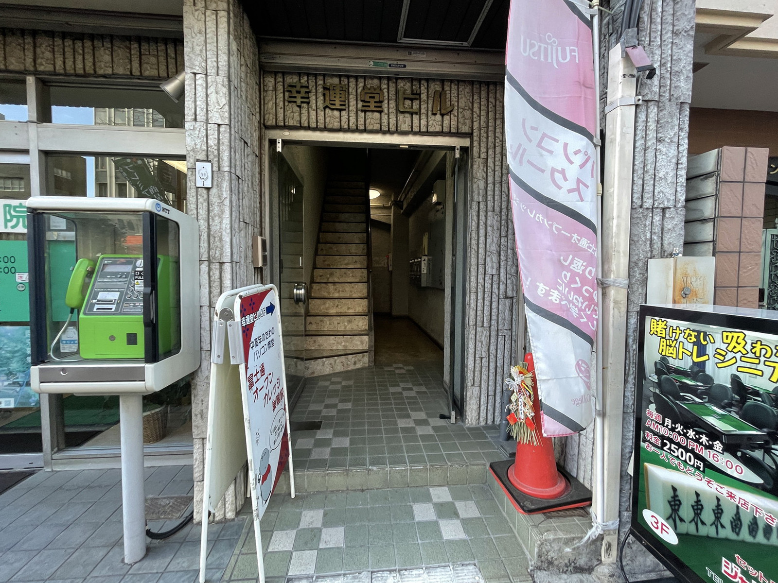 オフィスビル出入口