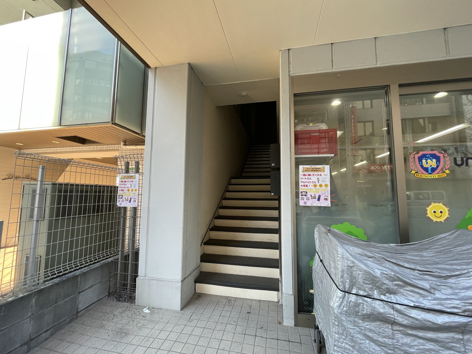 物件出入口