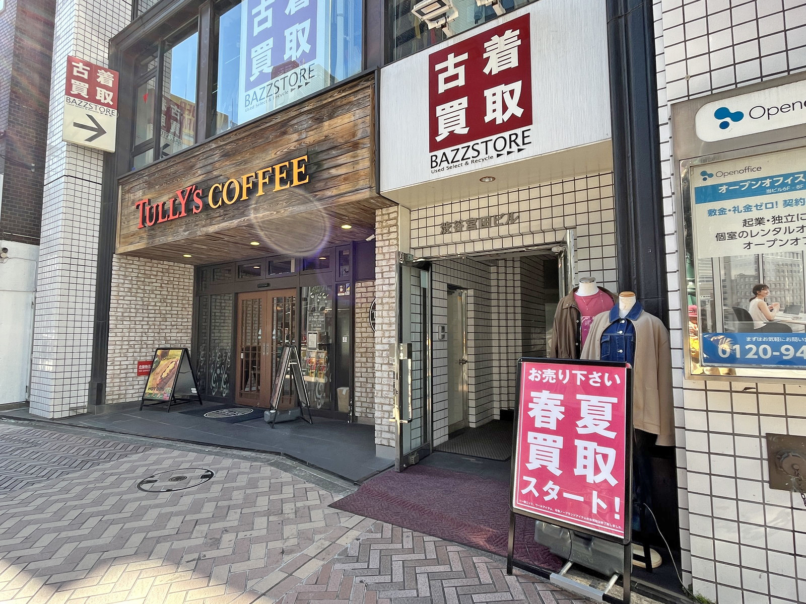 1階の様子