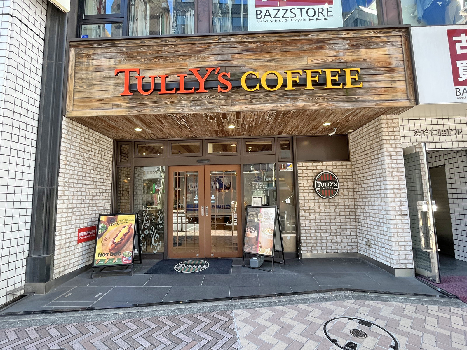 1階のタリーズ渋谷ファイヤー通り店