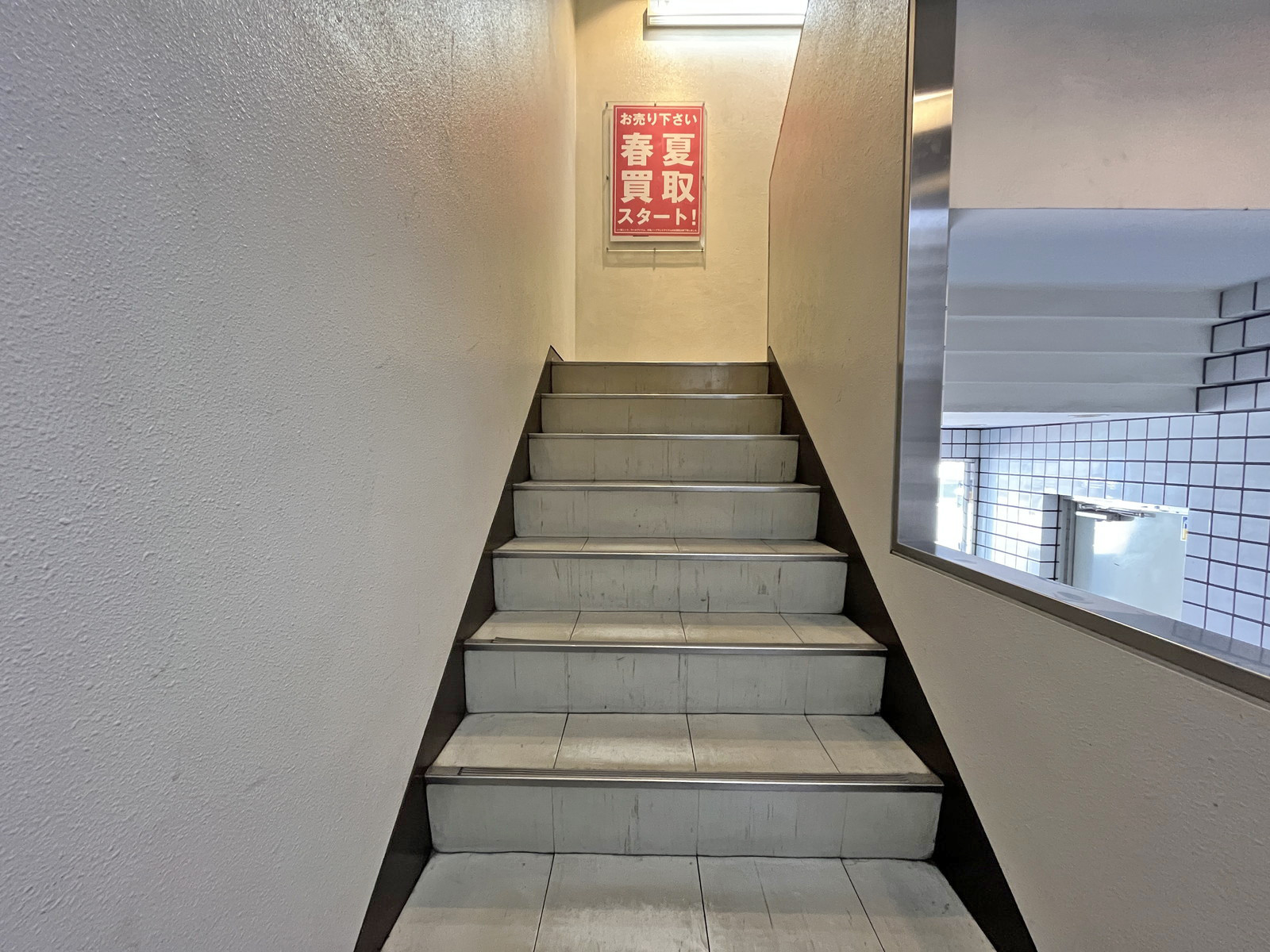 階段