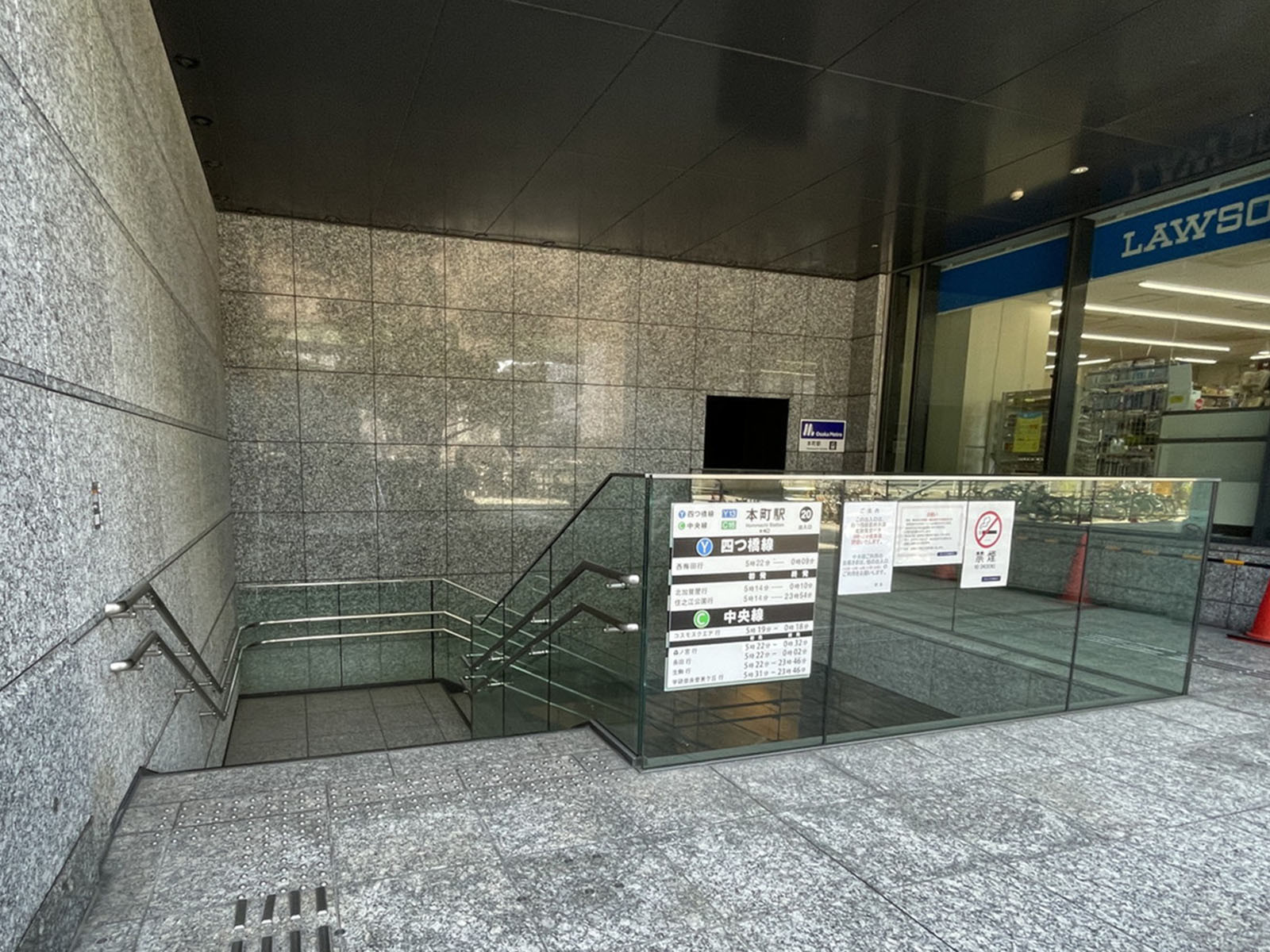 「本町駅」直結