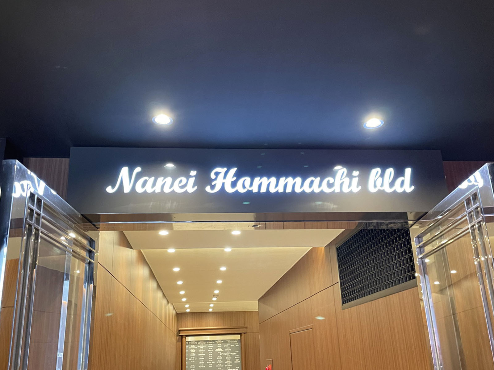 ネームプレート：NANEI本町ビル