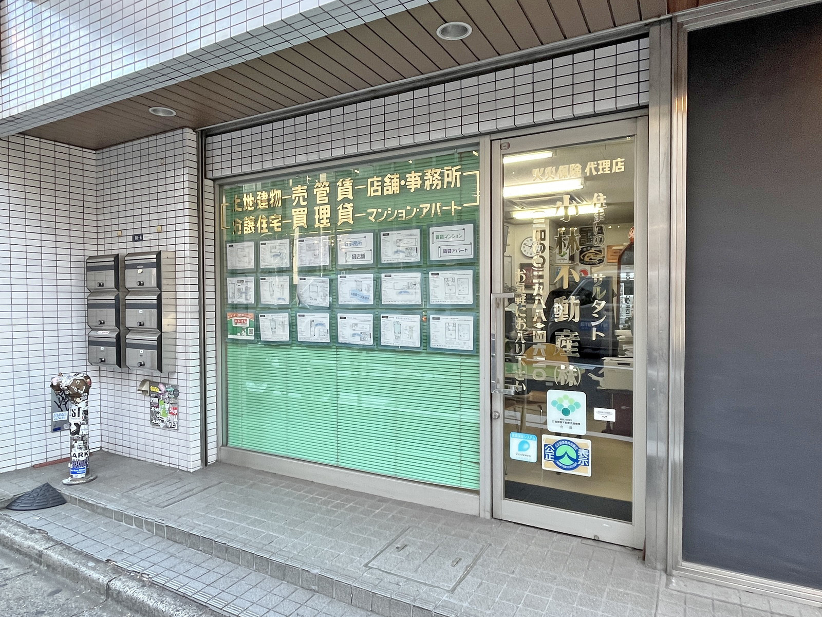 1階テナントの様子
