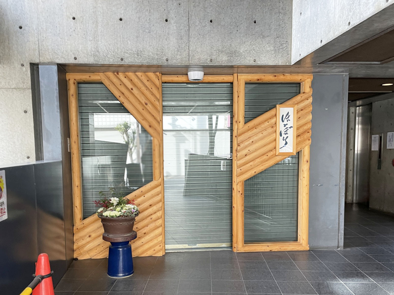 1階のテナント