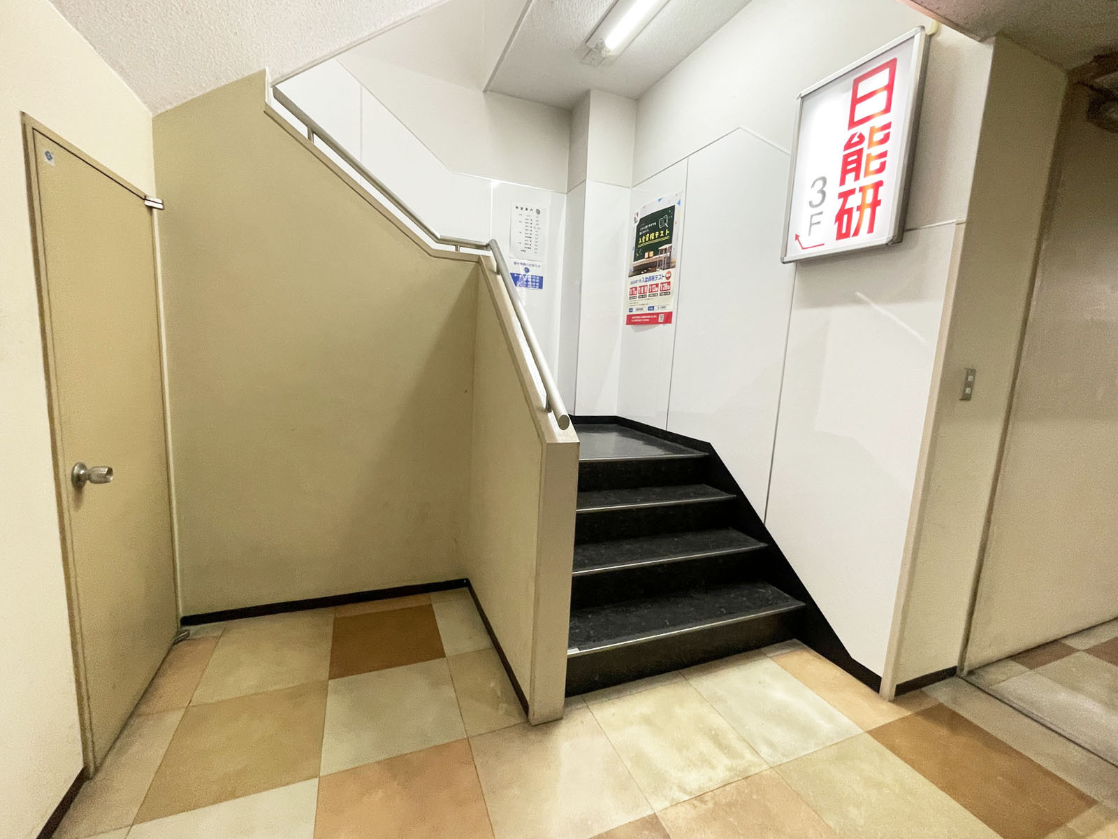 階段