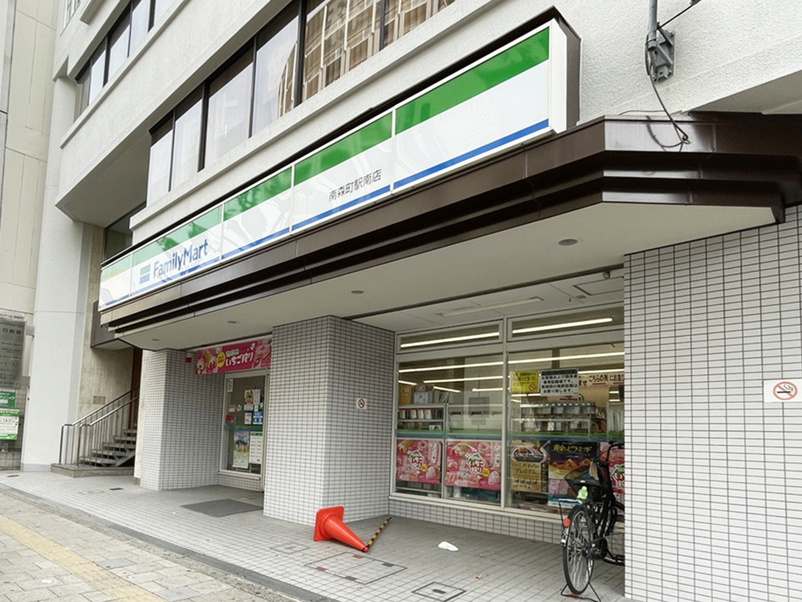1階のファミリーマート 南森町駅南店