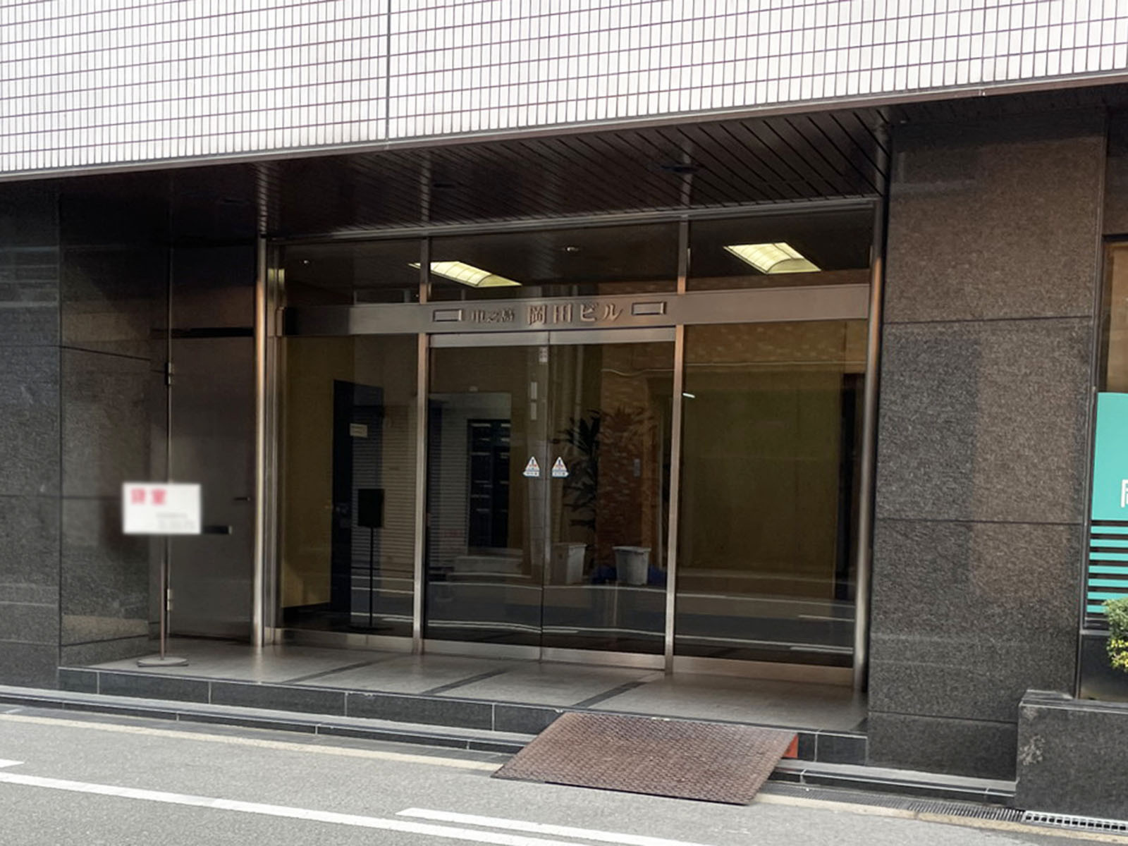 オフィスビル出入口
