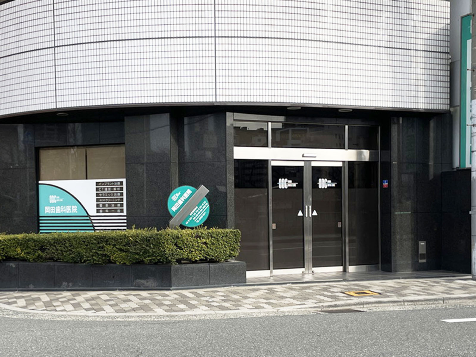 1階のテナント