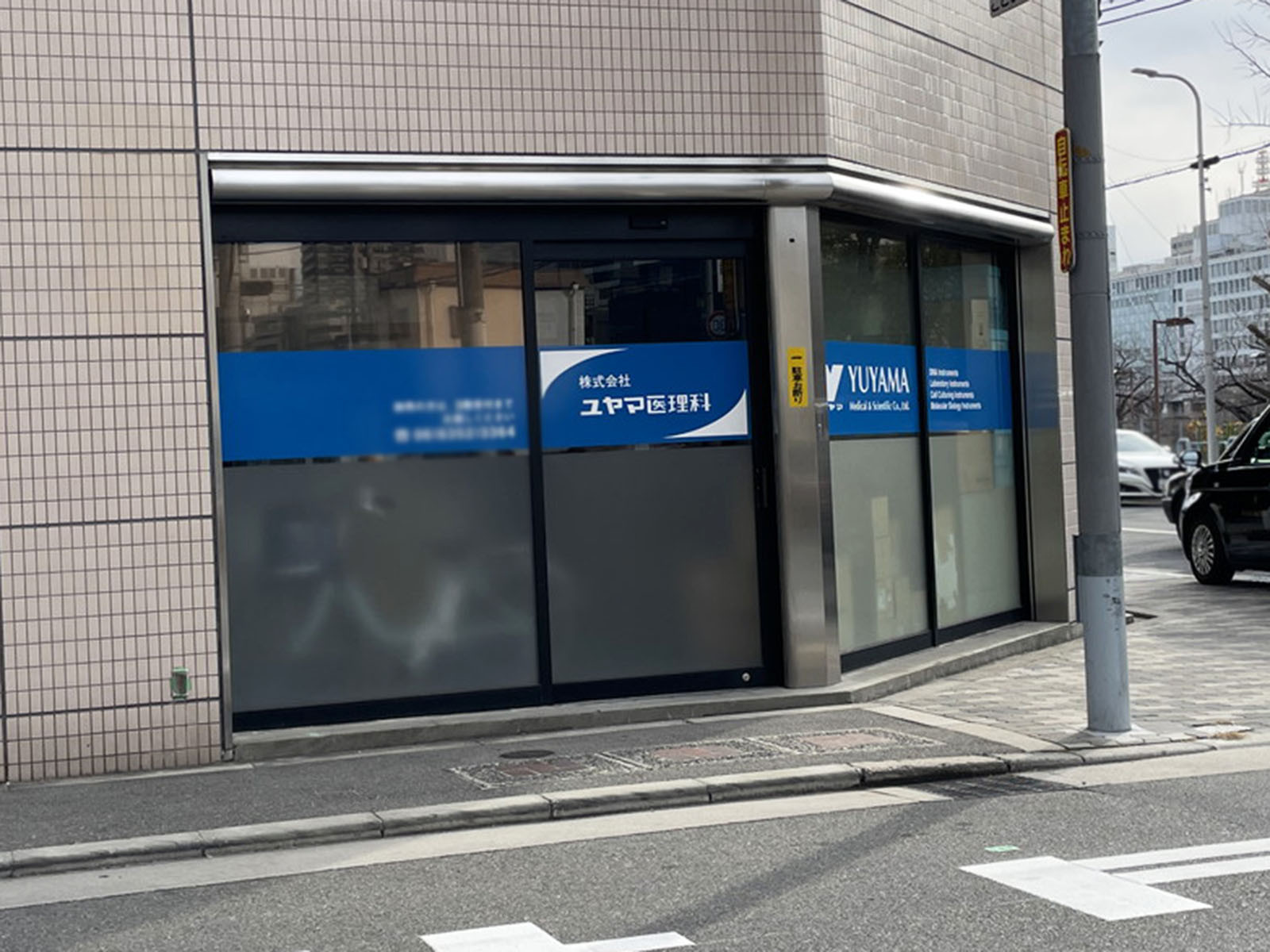1階のテナント