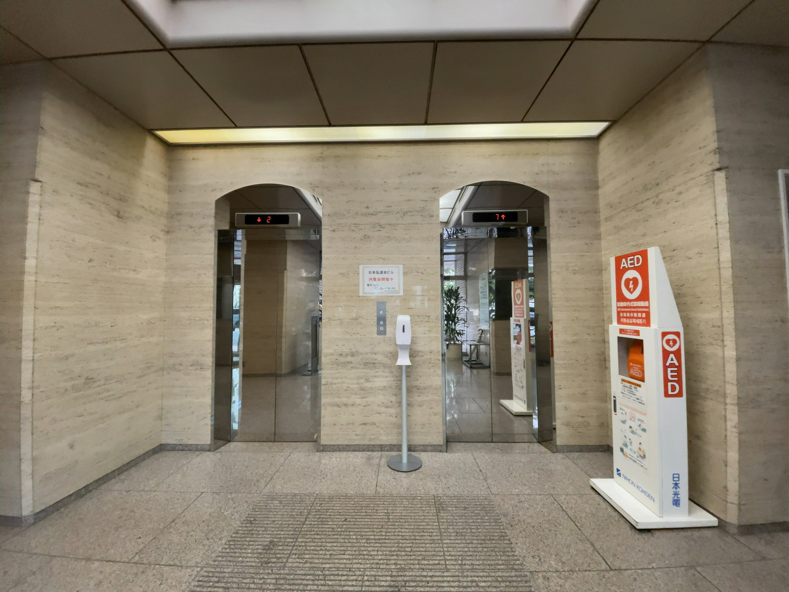 エレベーター