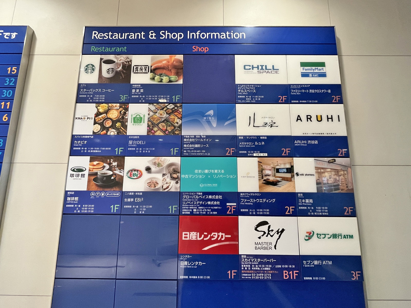コンビニやカフェなど様々なテナントが入居中