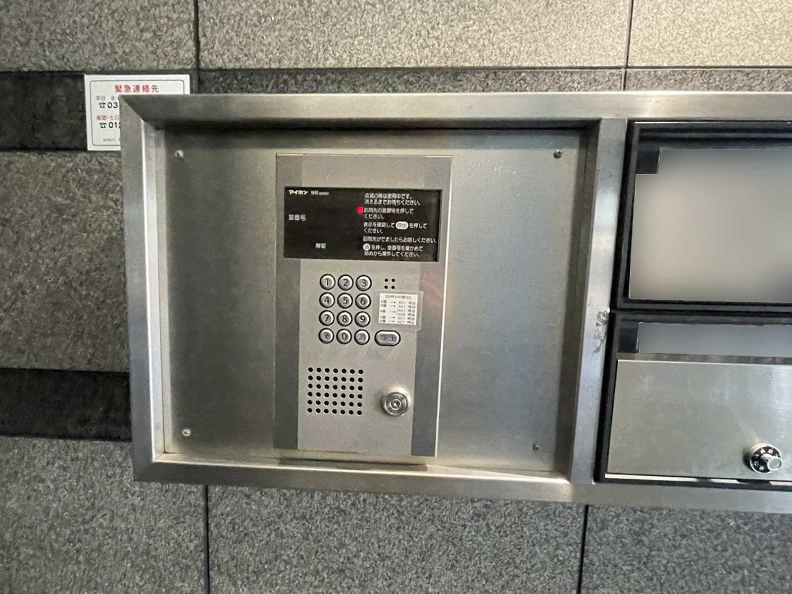 インターホン