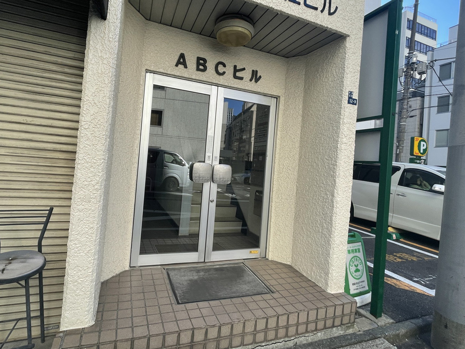 オフィスビル出入口