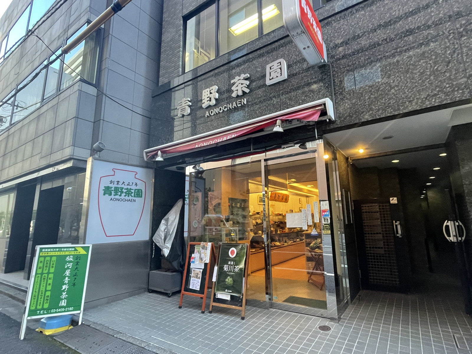 1階の様子