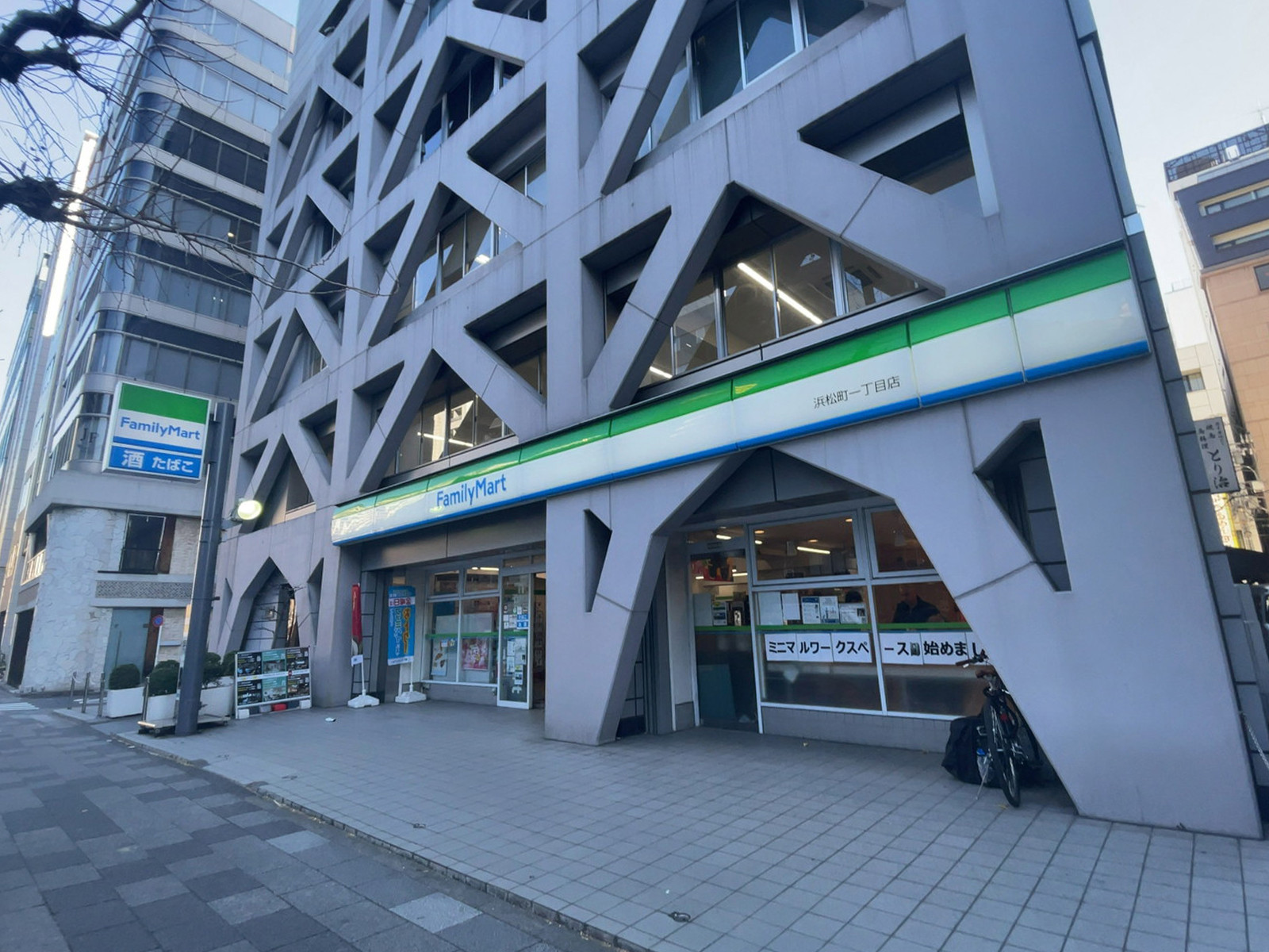 1階のファミリーマート浜松町1丁目店