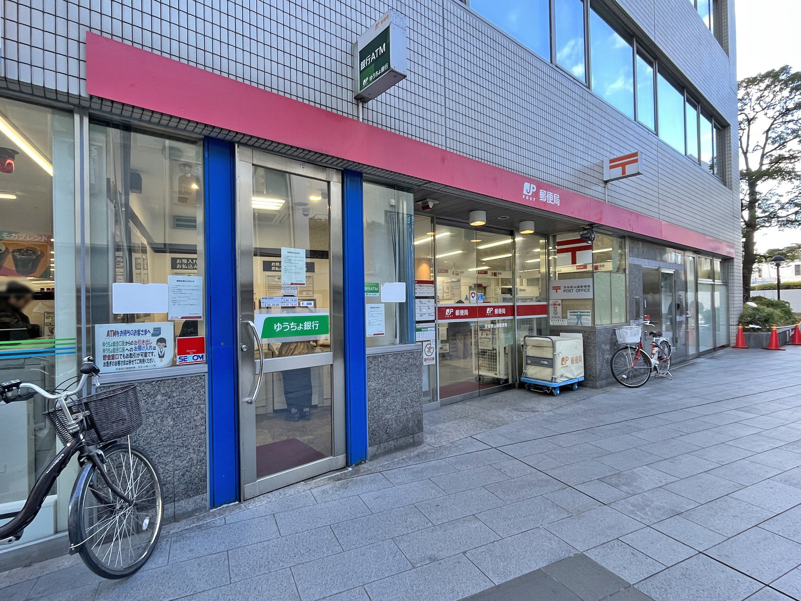 1階の渋谷青山通郵便局