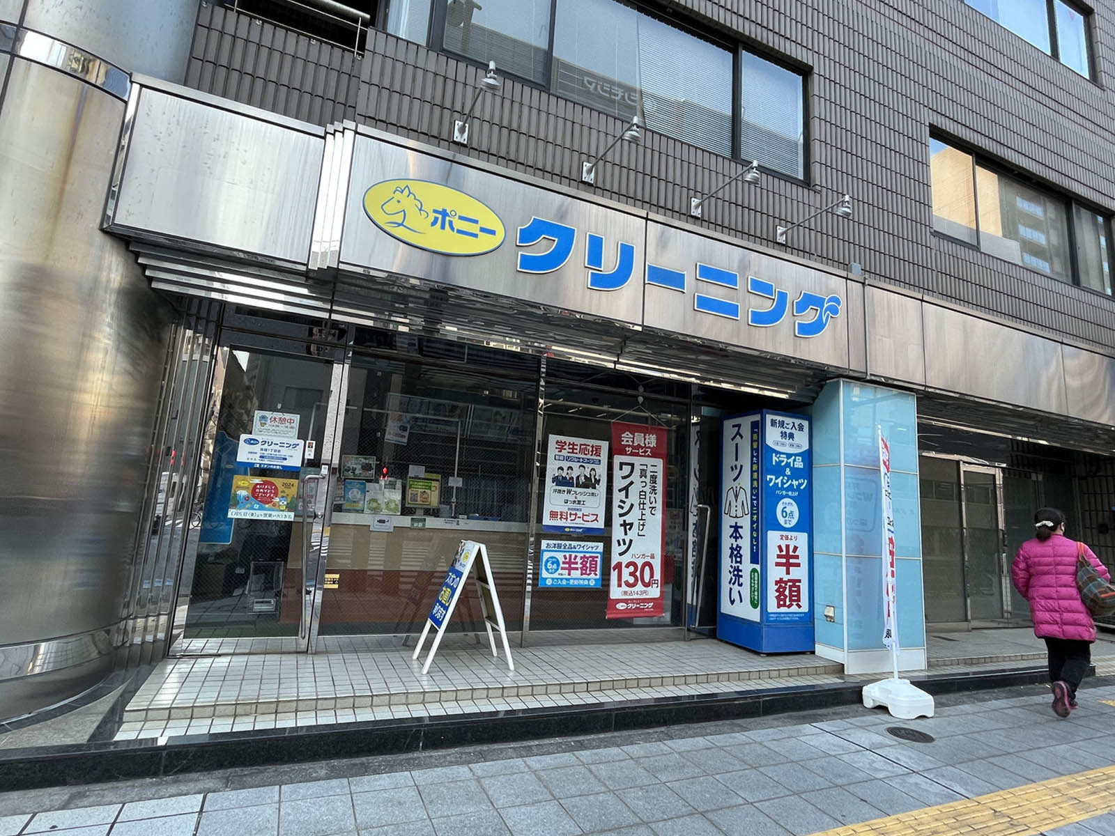1階のテナント